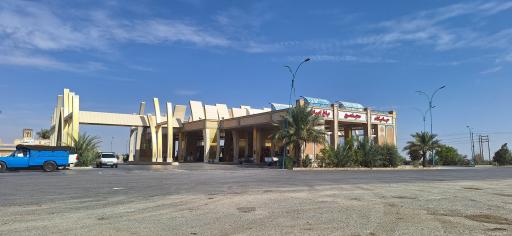 جایگاه سوخت باغ ایرانی