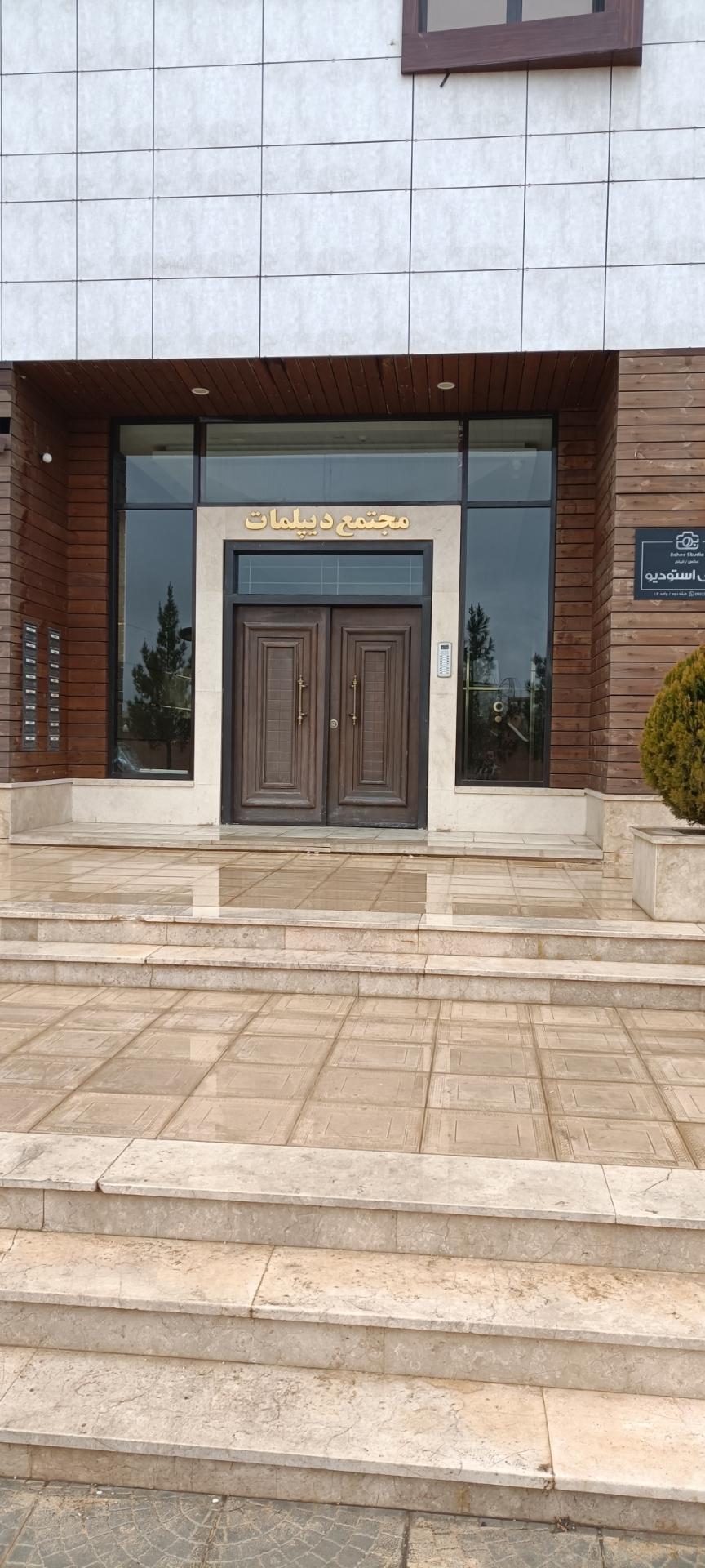 عکس مجتمع دیپلمات