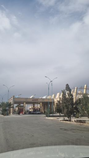 عکس جایگاه سوخت باغ ایرانی
