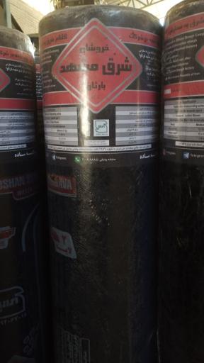 عکس ایزوگام آذین شرق