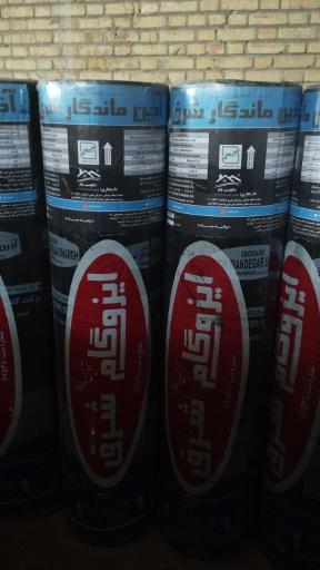 عکس ایزوگام آذین شرق