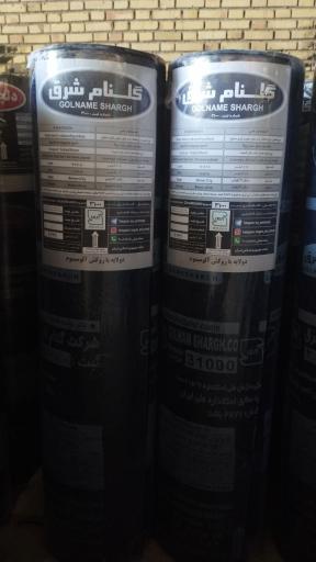 عکس ایزوگام آذین شرق