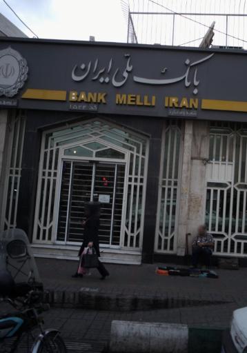 عکس بانک ملی ایران شعبه وصغنارد