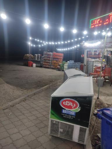 عکس سوپر مارکت