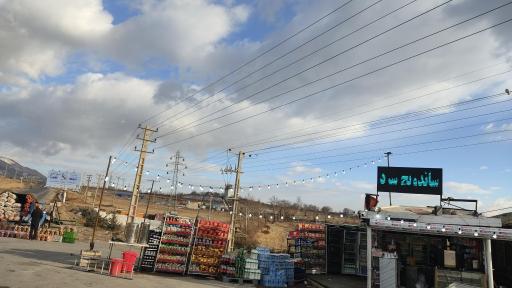 عکس سوپر مارکت