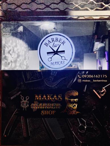 عکس پیرایش ماکاس