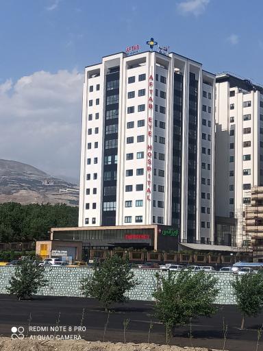 عکس بیمارستان چشم پزشکی آفتاب