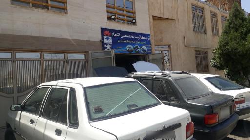 عکس مکانیکی اتحاد