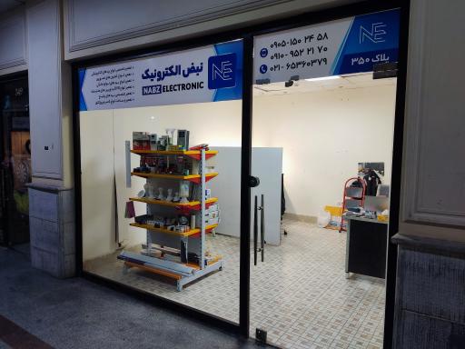 عکس نبض الکترونیک 