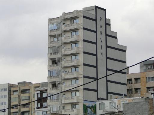 عکس برج پروین