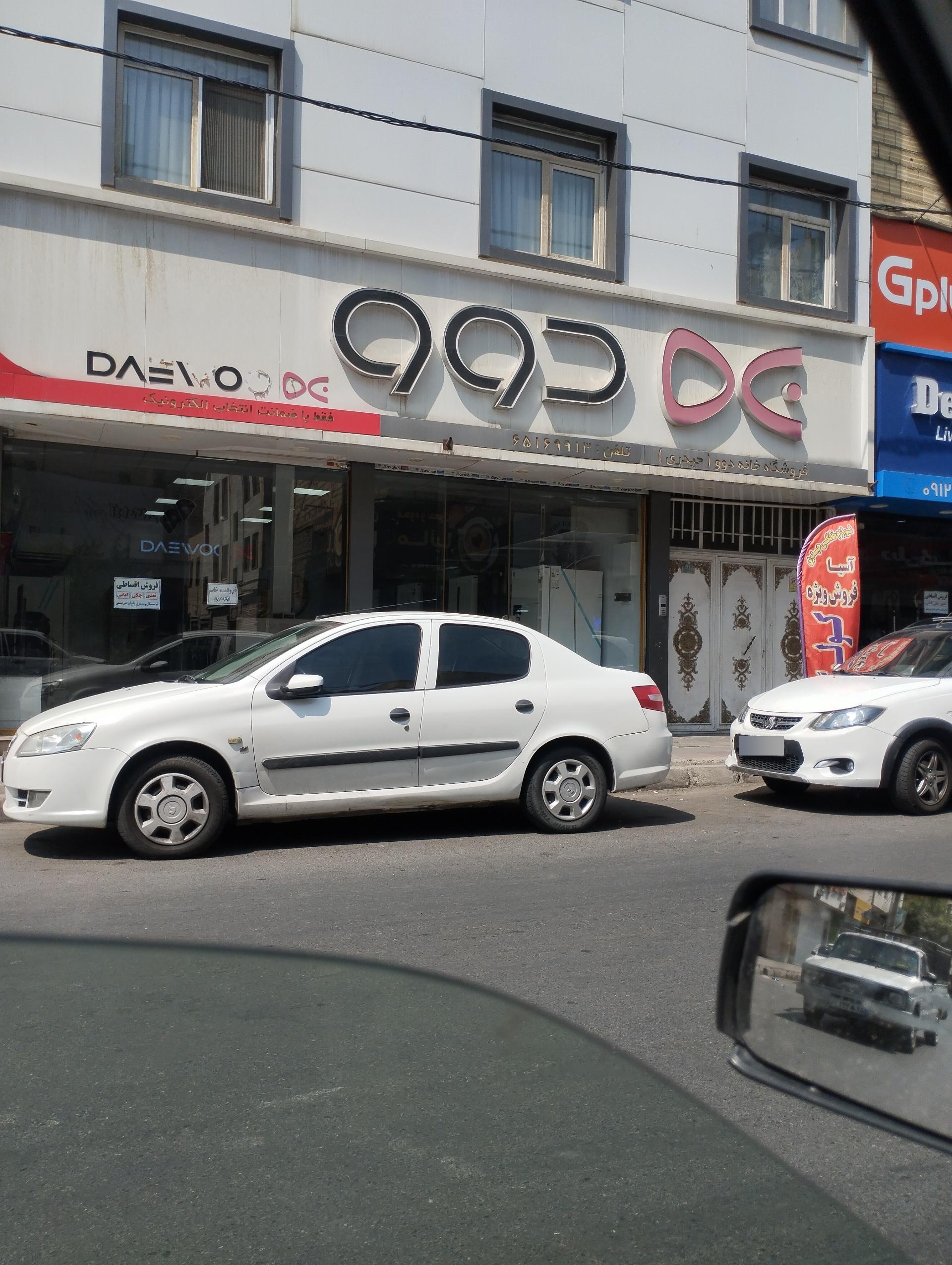 عکس نمایندگی لوازم خانگی دوو