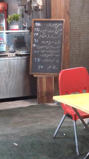 عکس پاچینی ماچینی