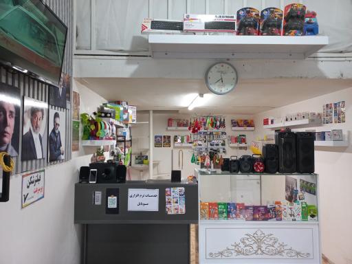 عکس محصولات فرهنگی علیرضا سیف