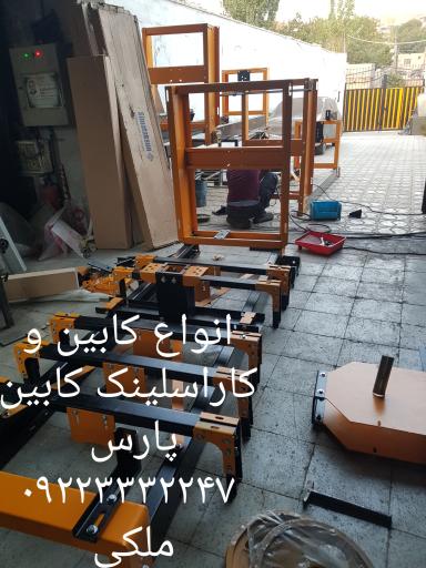 عکس کابین پارس 