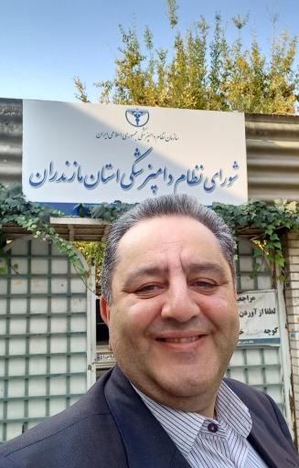 عکس سازمان نظام دامپزشکی استان مازندران