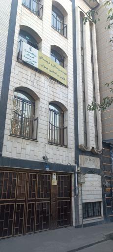 عکس اتحادیه سازندگان و فروشندگان گلگیر و رادیاتور تهران 