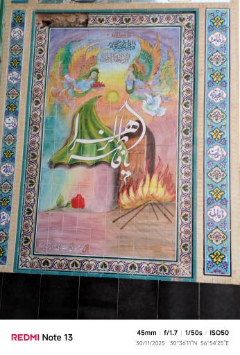 عکس فاطمیه چترود