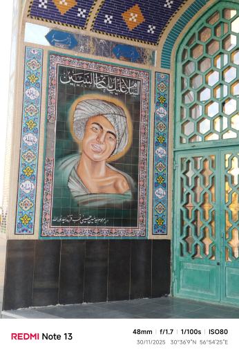 عکس فاطمیه چترود