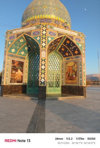 عکس فاطمیه چترود