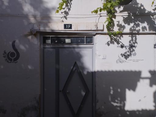 عکس مؤسسه‌ی فرهنگی هنری زبان عربی معاصر ندی 