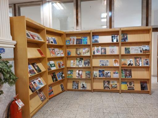 عکس کتابخانه عمومی امام حسین علیه السلام 