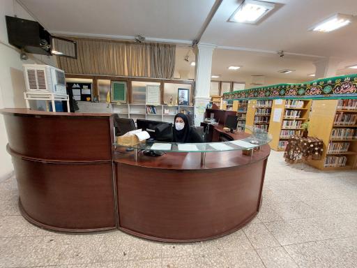 عکس کتابخانه عمومی امام حسین علیه السلام 