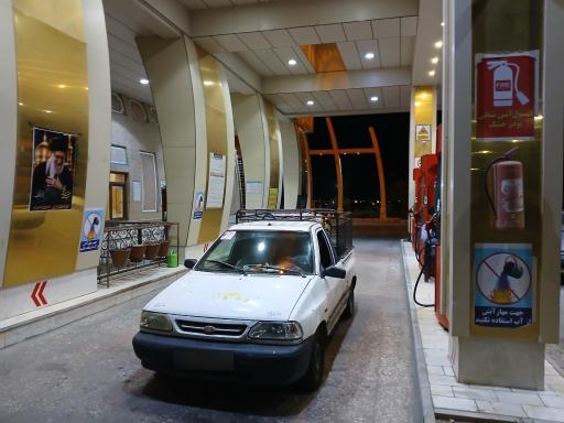 عکس جایگاه سوخت باغ ایرانی