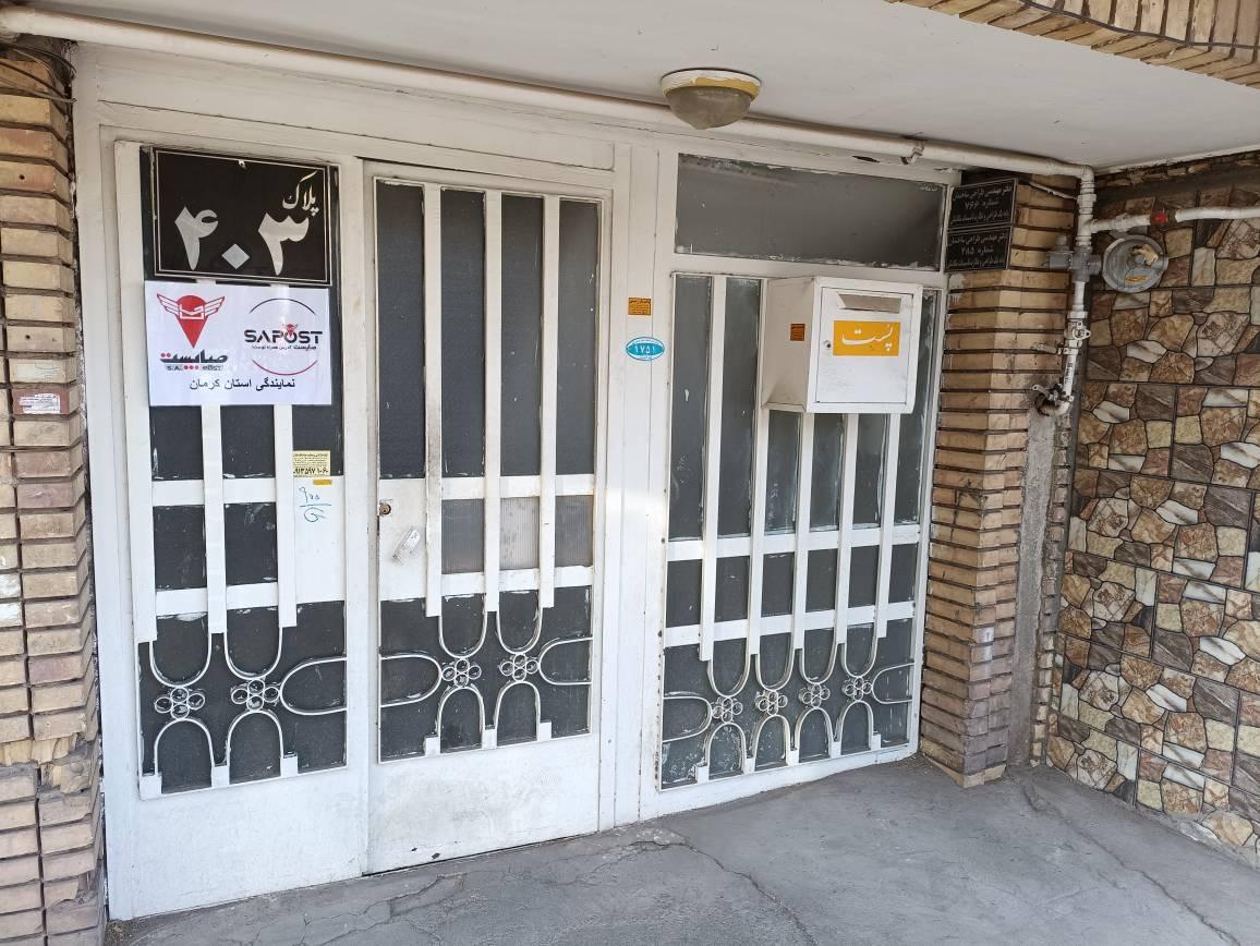 عکس نمایندگی صاپست کرمان