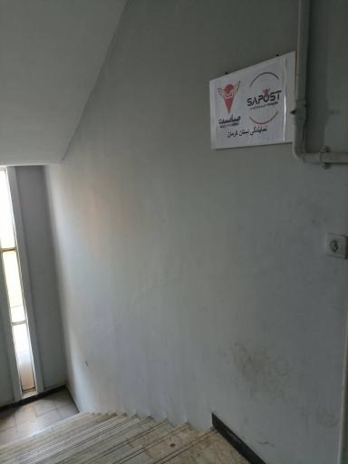 عکس نمایندگی صاپست کرمان