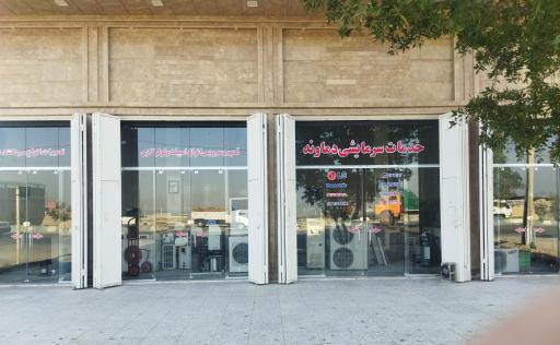 عکس خدمات سرمایشی دماوند