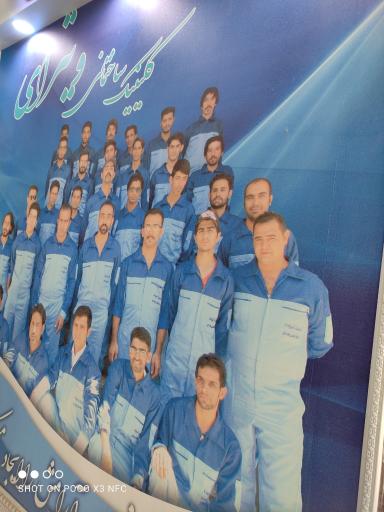 عکس کلینیک ساختمانی ویترای