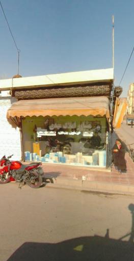 عکس مشاور املاک مهدی