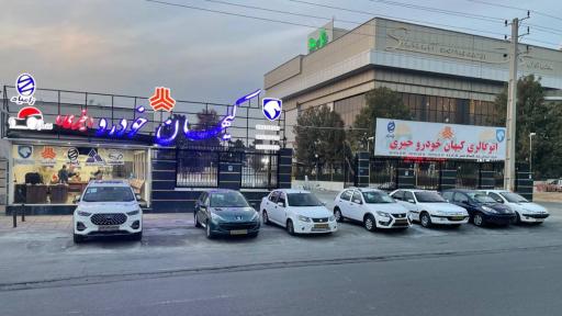 عکس اتو گالری کیهان خودرو خیری