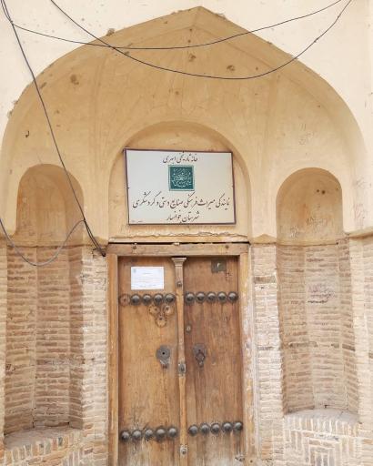 عکس خانه ابهری