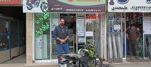 عکس لوازم یدکی موتور سیکلت احسان