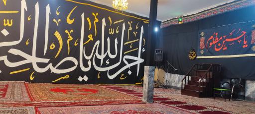 عکس مسجد حضرت ابوالفضل علیه السلام 