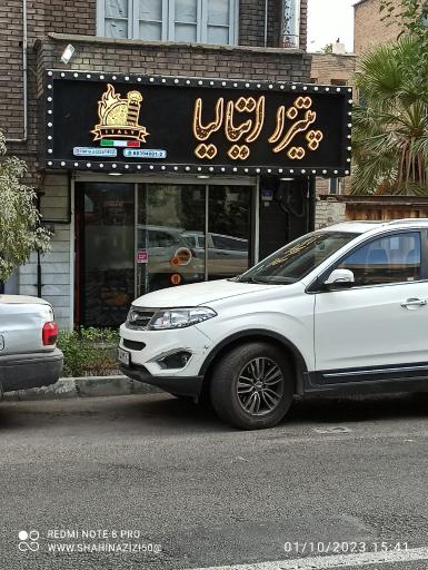 عکس پیتزا ایتالیا