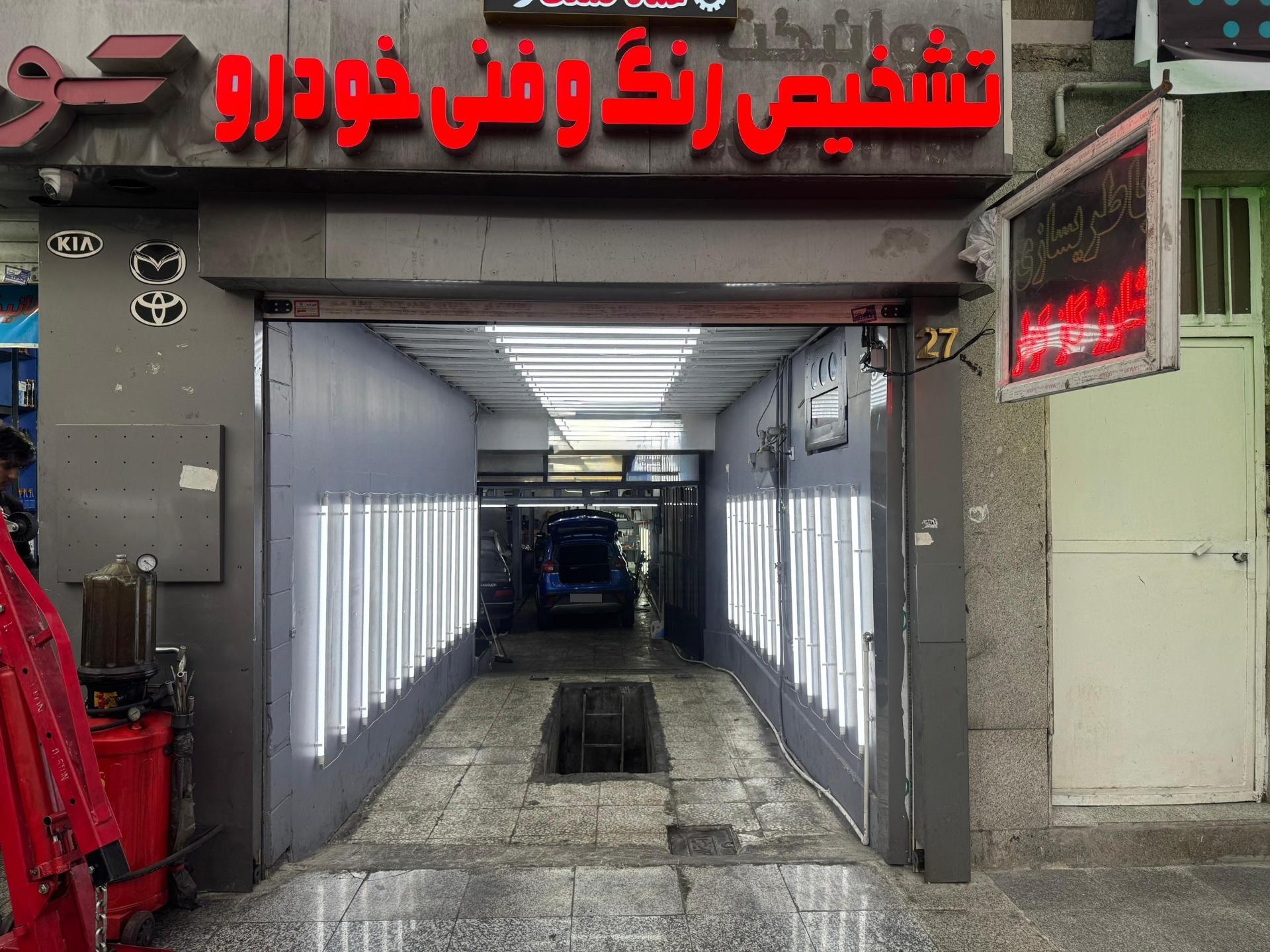 عکس کارشناسی رنگ خودروسنج