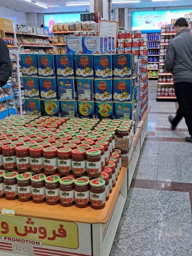 عکس اتکا رباط کریم