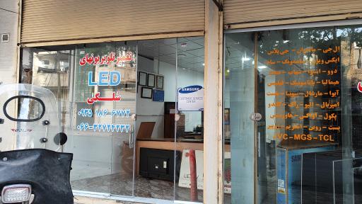 خدمات الکترونیک سلگی