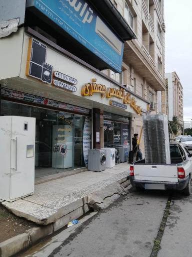 عکس خدمات فنی تخصصی جویبار تکنیک