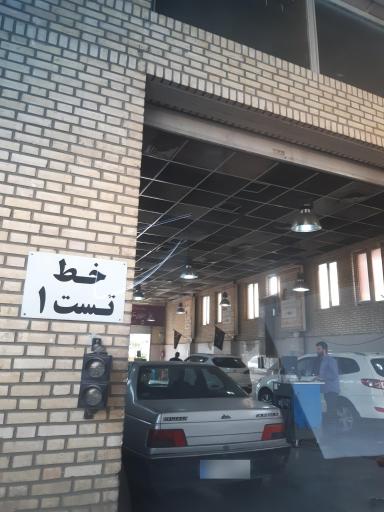 عکس مرکز معاینه فنی خودرو دماوند