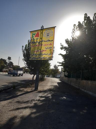 عکس مرکز معاینه فنی خودرو دماوند