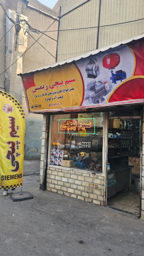 عکس سیم پیچی زیمنس