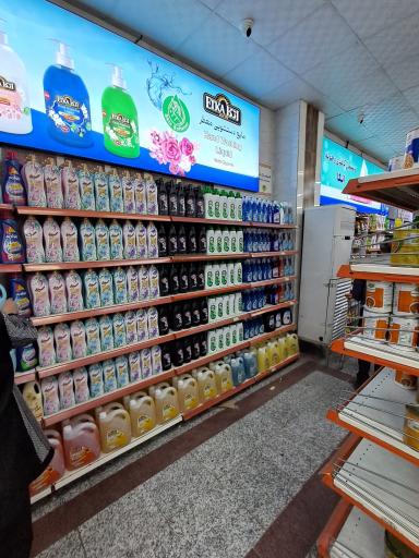 عکس اتکا رباط کریم