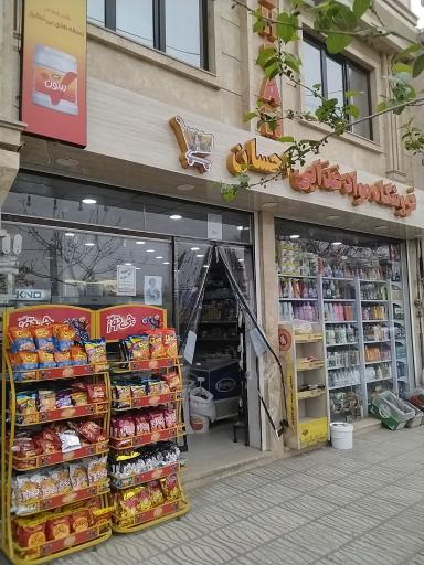 عکس هایپر پروتئین احسان