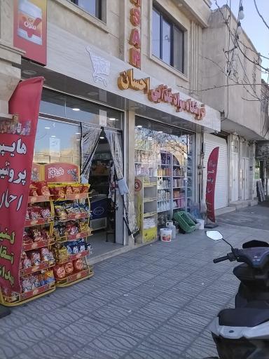 عکس هایپر پروتئین احسان