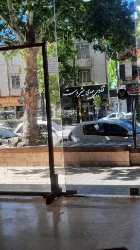 عکس شیرینی سنتی مهدی شیردست