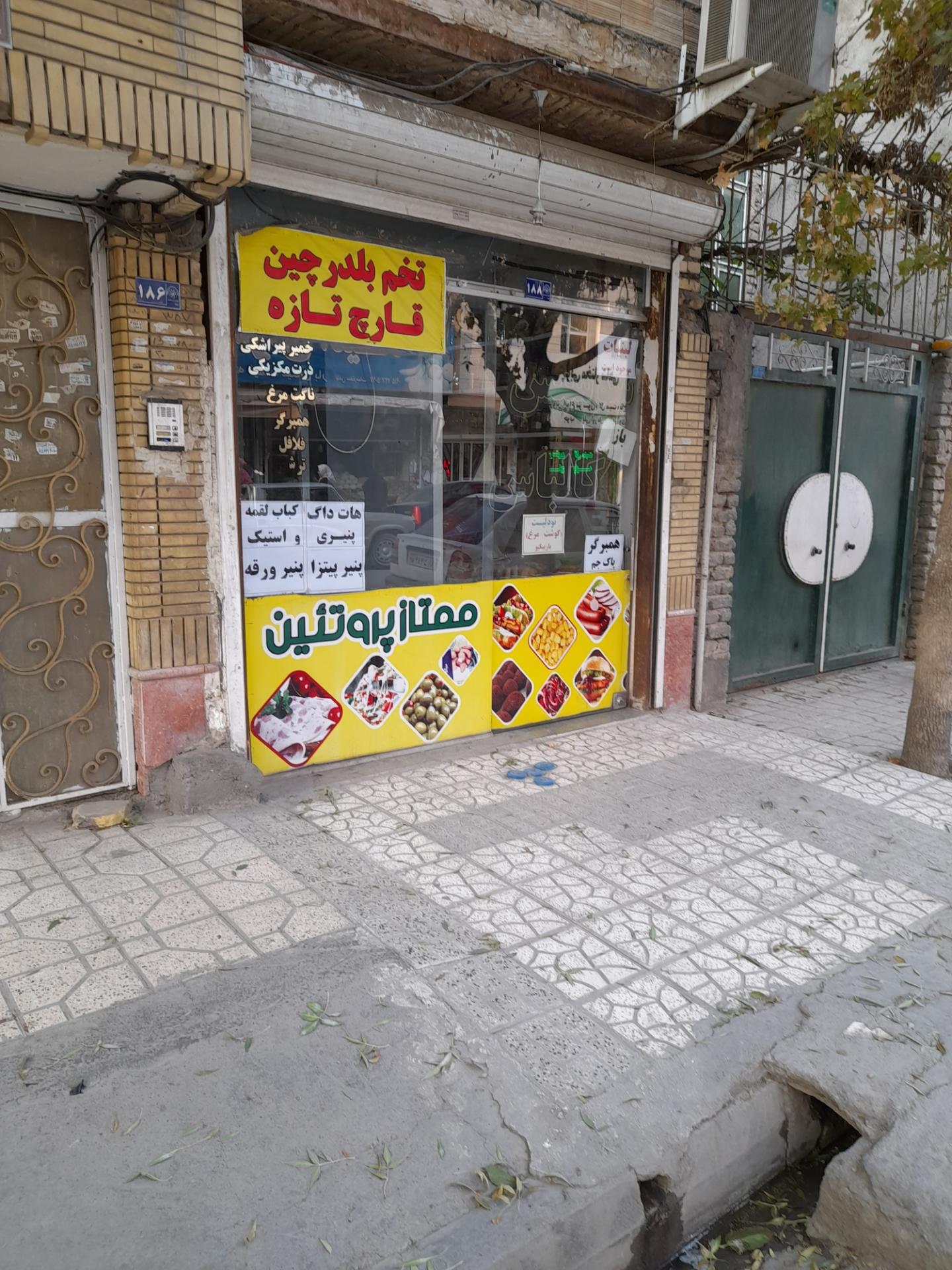 عکس ممتاز پروتئین