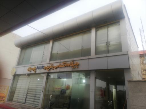 عکس جایگاه سوخت پارسیان (بنزین و cng)